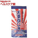 九州天草諸島産天草ひじき(20g)【高木海藻店】