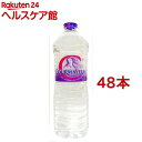 クールマイヨール(500ml*48本セット)【クールマイヨール(COURMAYEUR)】