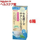 牛乳屋さんのやさしいミルクティー(12g*5本入*6コセット)【牛乳屋さんシリーズ】