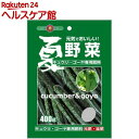 SUNBELLEX 夏野菜 キュウリ・ゴーヤ専用肥料(400...