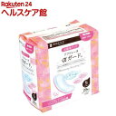 ダッコ ソフトレーヌαガード Sサイズ(20コ入)【ダッコ(dacco)】