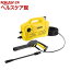 高圧洗浄機 K2 クラシック 1600-970(1台)【ケルヒャー(KARCHER)】