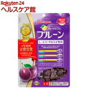 サンスウィート フルーツサプリ プルーン(70g)【サンスウィート】