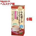 牛乳屋さんシリーズ ルイボスミルクティー キャラメル味(60...