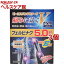 【第2類医薬品】ビーエスバン FRテープV(セルフメディケーション税制対象)(40枚入*3コセット)【ビーエスバン】