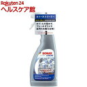 ソナックス エクストリーム ホイールクリーナー(500mL)...
