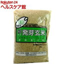 有機米 籾発芽玄米 芽吹き小町(あきたこまち)(2kg)