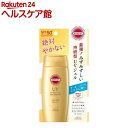 サンカットR パーフェクトUV ジェル スーパーウォータープ...