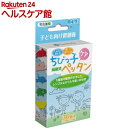 ちびっ子ケアペッタン(30枚入)