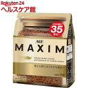 マキシム インスタントコーヒー 袋(70g)【マキシム(MAXIM)】