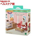 シルバニアファミリー チョコレートショップ TS-11(1コ入)【シルバニアファミリー】