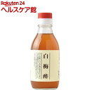 ビオ・マルシェ 白梅酢(200ml)