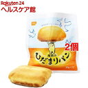 尾西のひだまりパン プレーン(1コ入*2コセット)