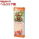 白樺・広葉樹チップ(1kg)