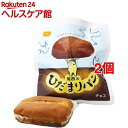 尾西のひだまりパン チョコ(1コ入*2コセット)