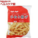 モントワール みんなのおやつ ひねり揚げ(95g)
