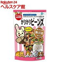 ミニマルフード かりかり ビーンズ(280g)【ミニマルフード】
