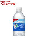 おいしい水 富士山のバナジウム天然水(350mL*24本入)