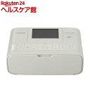 キヤノン コンパクトフォトプリンター セルフィーCP1300 WH(1台)