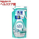 ファブリーズ 消臭スプレー 除菌プラス 詰替(320mL)【ファブリーズ(febreze)】