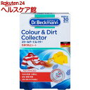 ドクターベックマン ランドリーケア カラー&ダートコレクター 色移り防止シート(30枚入)【ドクターベックマン】
