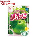 果汁グミ 青りんご(47g)【果汁グミ】