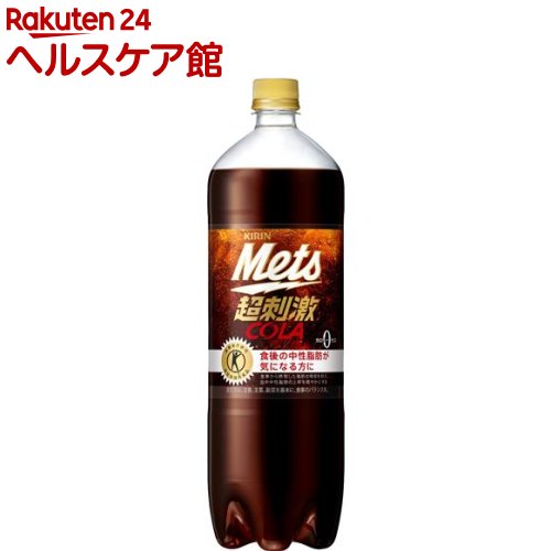 メッツコーラ(1.5L*8本入)【メッツコーラ】