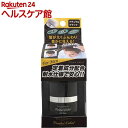 パウダーレーベル フォーメン(10g)【送料無料】