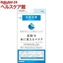 花粉を水に変えるマスク +4花粉対策 ふつう(3枚入り)