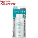 サンメディックUV 薬用サンスプレー(70g)【サンメディッ...