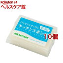 パックスナチュロン キッチンスポンジ ナチュラル(1コ入*10コセット)【パックスナチュロン(PAX NATURON)】