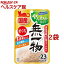 無一物パウチ やんわか仕立て まぐろ(40g*12コセット)【ねこまんま】