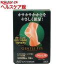 【訳あり】ジェントルフィット かかと用(8枚入)