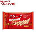 ブルボン エリーゼ ファミリーサイズ(44本入)