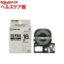 テプラ・プロ テープカートリッジ カラーラベルパステル 灰 18mm SC18H(1コ入)【テプラ(TEPRA)】