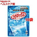 シゲキックス ソーダ(20g*10コセット)