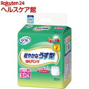 リフレ はくパンツ 軽やかなうす型 Sサイズ(24枚入)【リフレ はくパンツ】