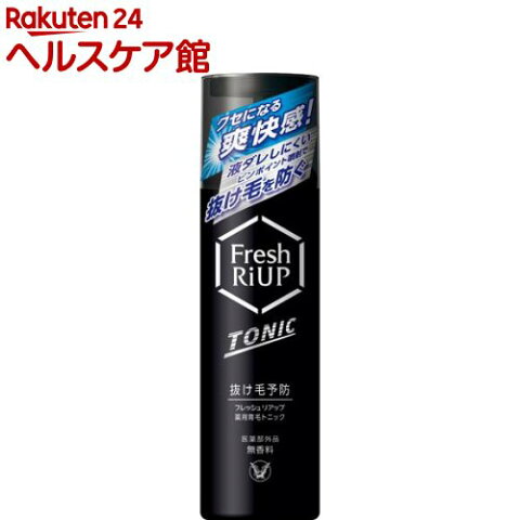 フレッシュリアップ薬用育毛トニック(185g)【リアップ】