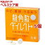 【第3類医薬品】龍角散 ダイレクト トローチ マンゴー(20錠*5コセット)【龍角散】