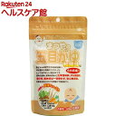 まつやの五目がゆ 和風味 6ヶ月頃から(6食分(60g))