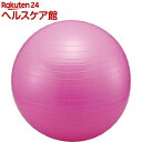 おうちでフィットネスボール(1コ入)