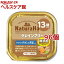 ナチュラハ グレインフリー やわらかチキン&野菜入り 13歳以上用(100g*96コセット)