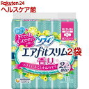 ソフィ エアフィットスリム フレッシュグリーンの香り 昼用羽...