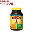 ネイチャーメイド ビタミンE 400(100粒入)【nmsk】【ネイチャーメイド(Nature Made)】