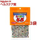 創健社 ふりかけ45(32g*3コセット)
