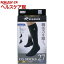 リガード CGソックス27 CG5 BLK LL(1コ入)【リガード】