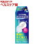 【第2類医薬品】コトブキ浣腸 ひとおし(30g*2コ入)【コトブキ浣腸】