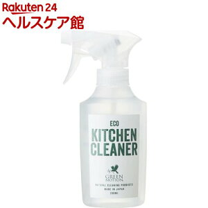 グリーンモーション エコ キッチンクリーナー(台所用洗剤) 青森ヒバ 本体(200mL)【GREEN MOTION(グリーンモーション)】