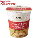 JALセレクション うどんですかい(15コ入)