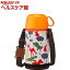 ふわふわAir 2WAY子供水筒 450mL OR(1コ入)
